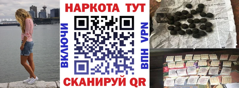 Хочу наркоту Отрадное Codein  Бошки Шишки 