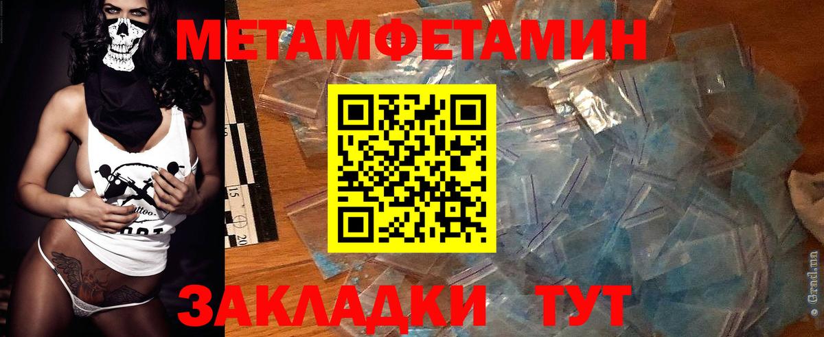 нарко площадка состав  Вход с VPN  Отрадное  Amphetamine  Amphetamine Розовый  АМФЕТАМИН 