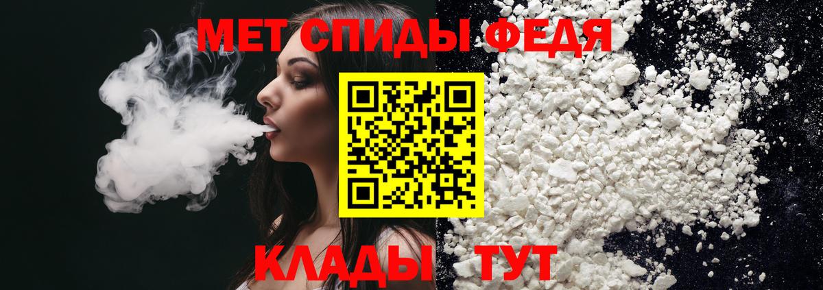 Амфетамин Розовый Отрадное