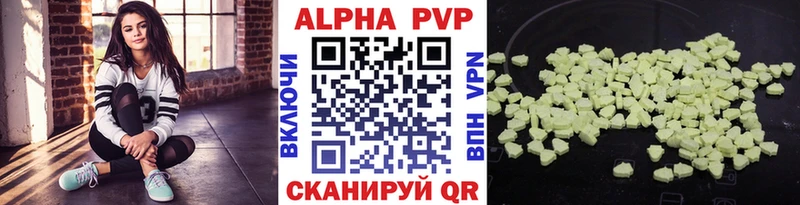 А ПВП СК  это формула  Отрадное 