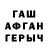Кетамин VHQ Aizada Jagyparova