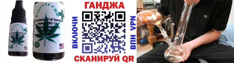 Cannafood конопля  Отрадное 