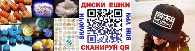 Ecstasy 280мг  как найти наркотики  Отрадное 