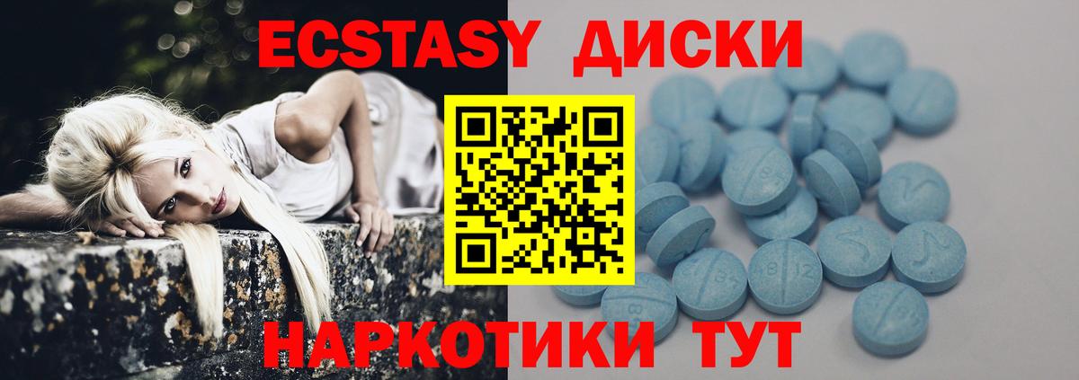 Экстази TESLA Отрадное