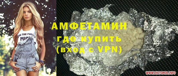 крисы Покровск