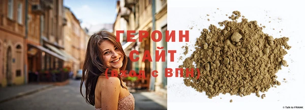 крисы Покровск