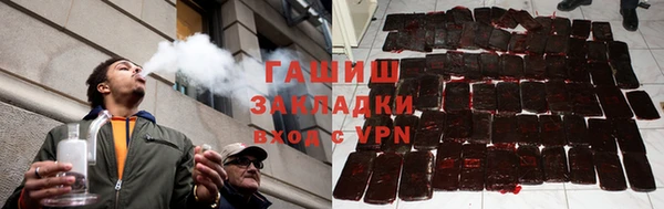 синтетический гашиш Абинск