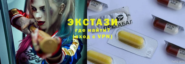 MESCALINE Абаза