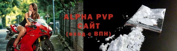 крисы Покровск