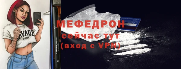 соль ск Покачи