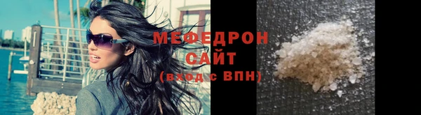 синтетический гашиш Абинск
