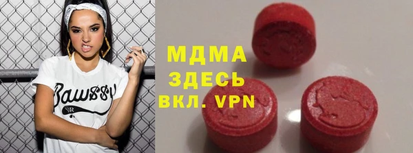 синтетический гашиш Абинск
