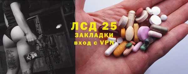соль ск Покачи