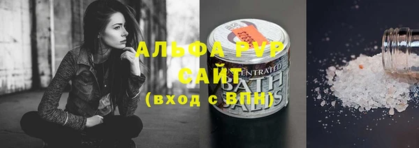 крисы Покровск