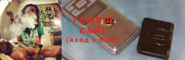 спиды Абдулино