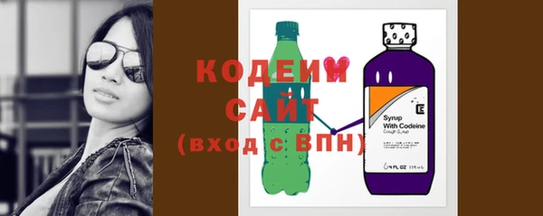 MESCALINE Абаза