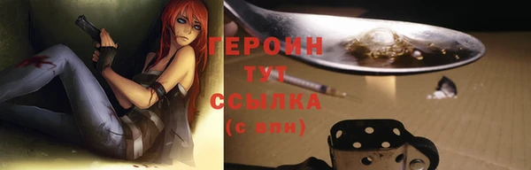 крисы Покровск