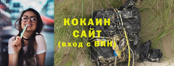 синтетический гашиш Абинск