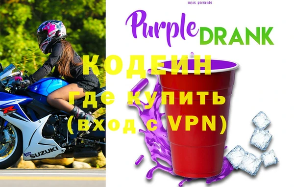 крисы Покровск