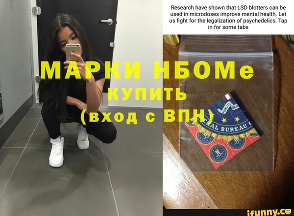 крисы Покровск