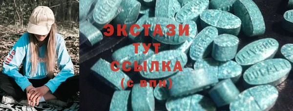синтетический гашиш Абинск