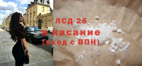MESCALINE Абаза