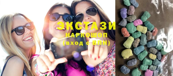 спиды Абдулино