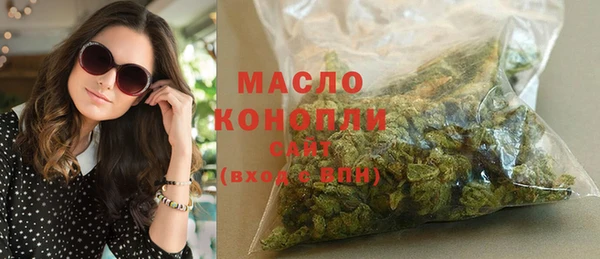 синтетический гашиш Абинск