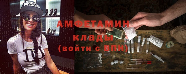 спиды Абдулино