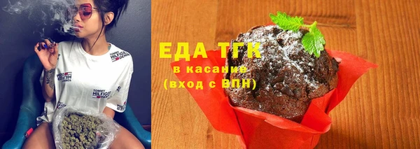 соль ск Покачи