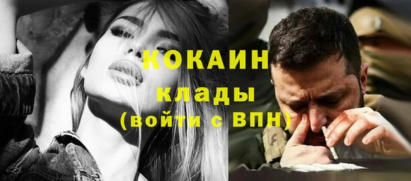соль ск Покачи