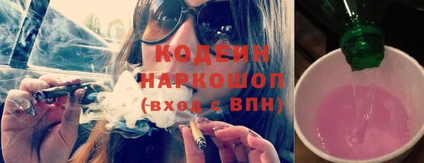 крисы Покровск
