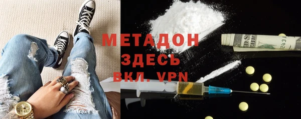 MESCALINE Абаза