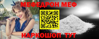 прущий лед Рязань