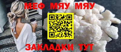 прущие крисы Рузаевка