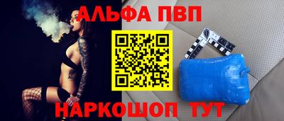 прущий лед Рязань
