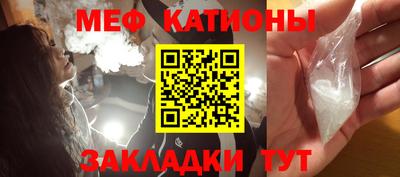 прущий лед Рязань
