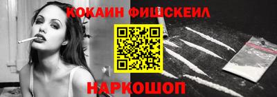амф Рыбинск