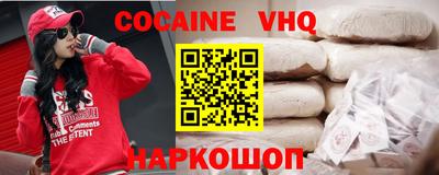 амф Рыбинск