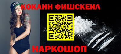 прущий лед Рязань