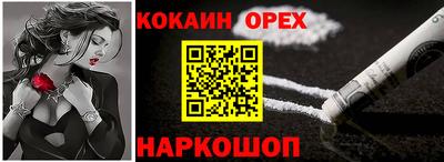 прущий лед Рязань
