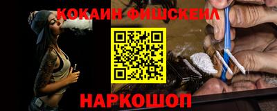 амф Рыбинск