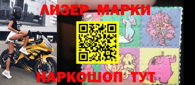 прущий лед Рязань