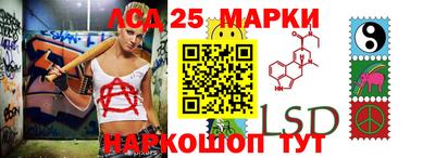 прущий лед Рязань