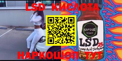амф Рыбинск