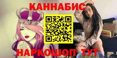 амф Рыбинск