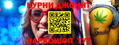 прущий лед Рязань