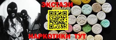 марки nbome Свободный