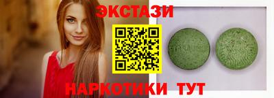 мефедрон Северобайкальск