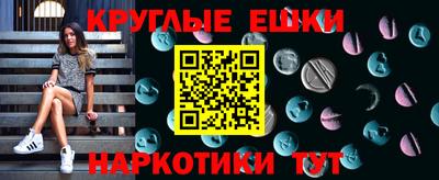 прущие крисы Рузаевка